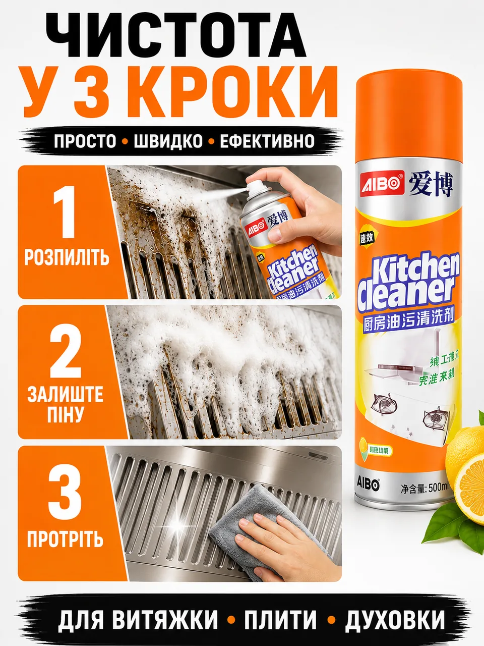 Застосування у три кроки